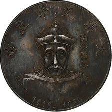 China, Token, Qing Dynasty Emperors Nurhaci, 1616-1626, Copper-nickel, Replica