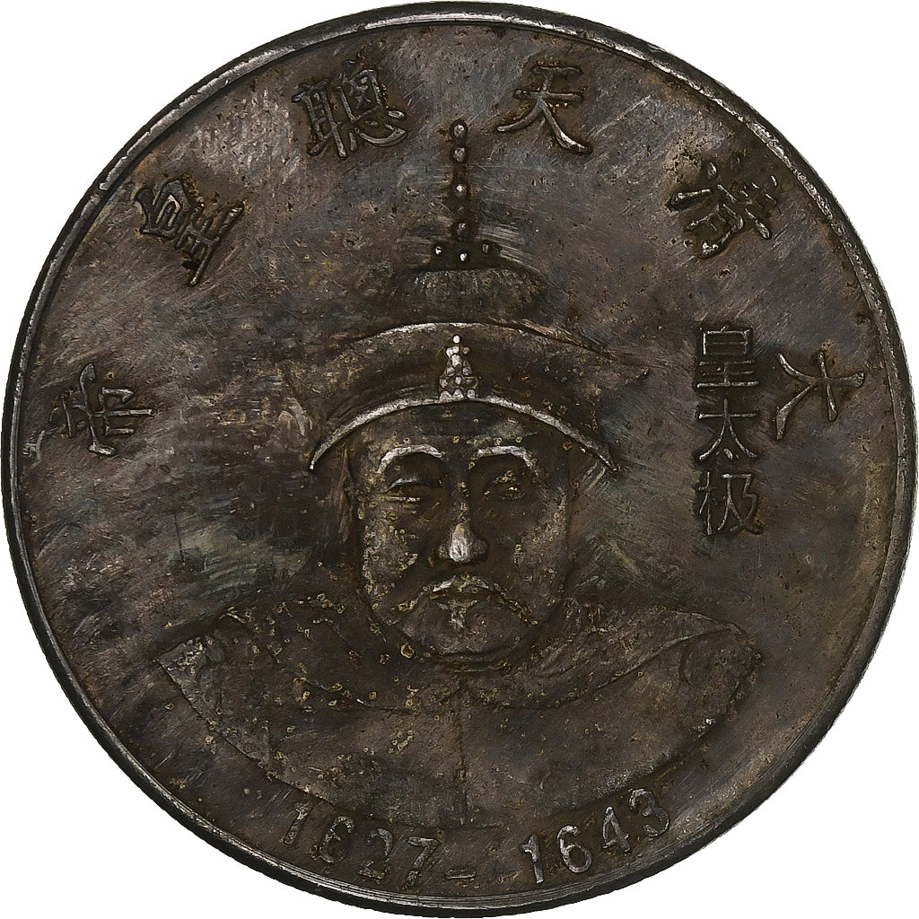 China, Token, Qing Dynasty Emperors Hong Taiji, 1627-1643, Copper-nickel