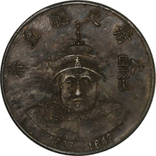 China, Token, Qing Dynasty Emperors Hong Taiji, 1627-1643, Copper-nickel