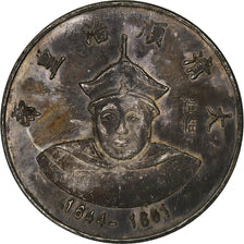 China, Token, Qing Dynasty Emperors Shunzi, 1644-1661, Cupro-nikkel, Replica, ZF