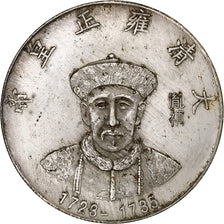 China, Token, Qing Dynasty Emperors Yongzhen, 1723-1735, Copper-nickel, Replica