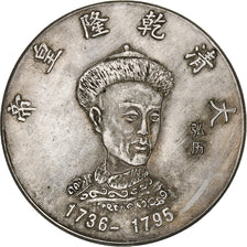 China, Token, Qing Dynasty Emperors Qianlong, 1736-1795, Cupro-nikkel, Replica