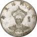 China, Token, Qing Dynasty Emperors Tongxhi, 1862-1874, Copper-nickel, Replica