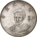 China, Token, Qing Dynasty Emperors Daoguang, 1821-1850, Copper-nickel, Replica
