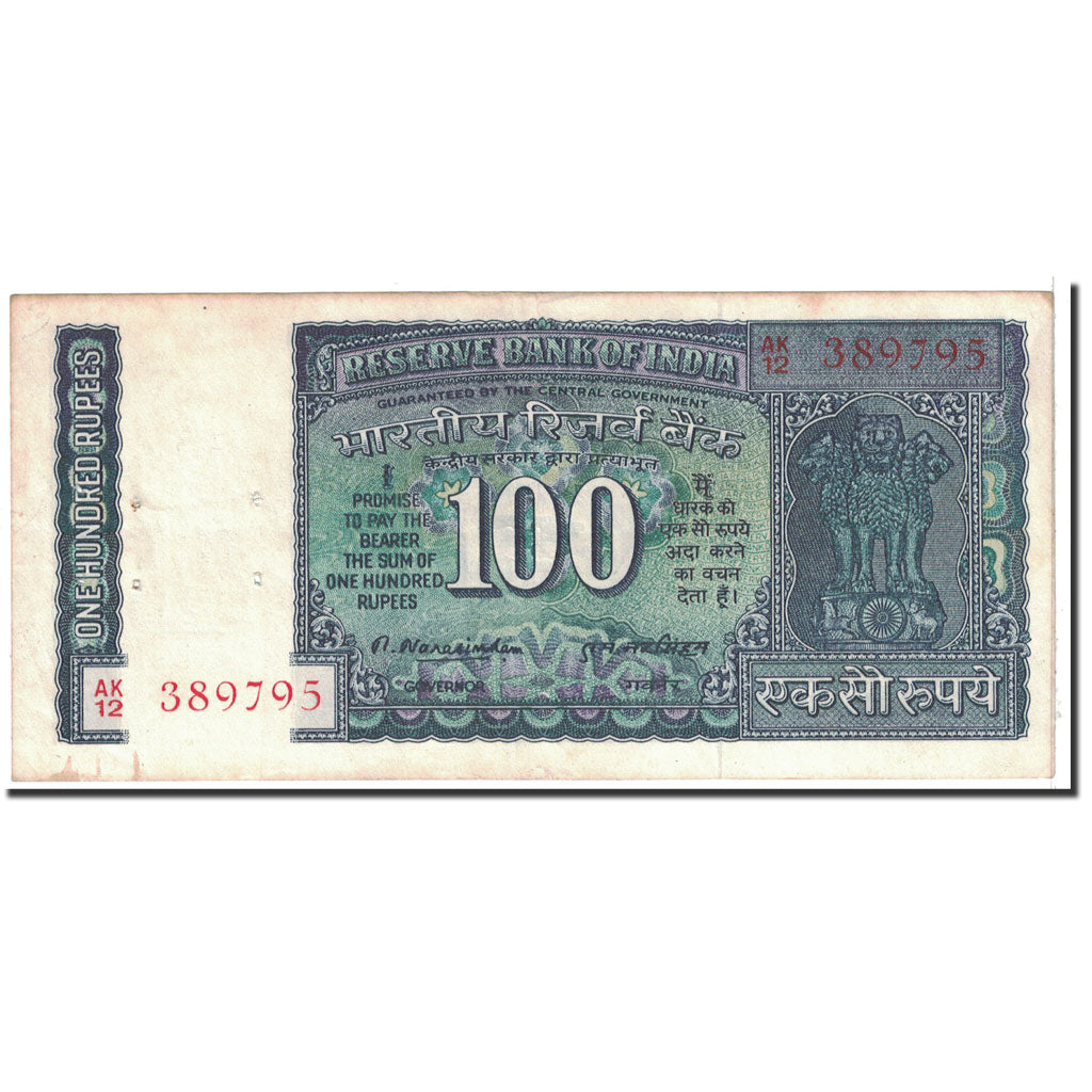 Banknote, India, 100 Rupees, Undated, Undated, KM:64c, EF(40-45)