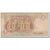 Billet, Égypte, 1 Pound, 2003, 2003-12-23, KM:50h, TB