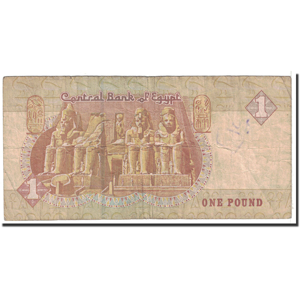 Banconote, Egitto, 1 Pound, 2003, 2003-12-23, KM:50h, MB