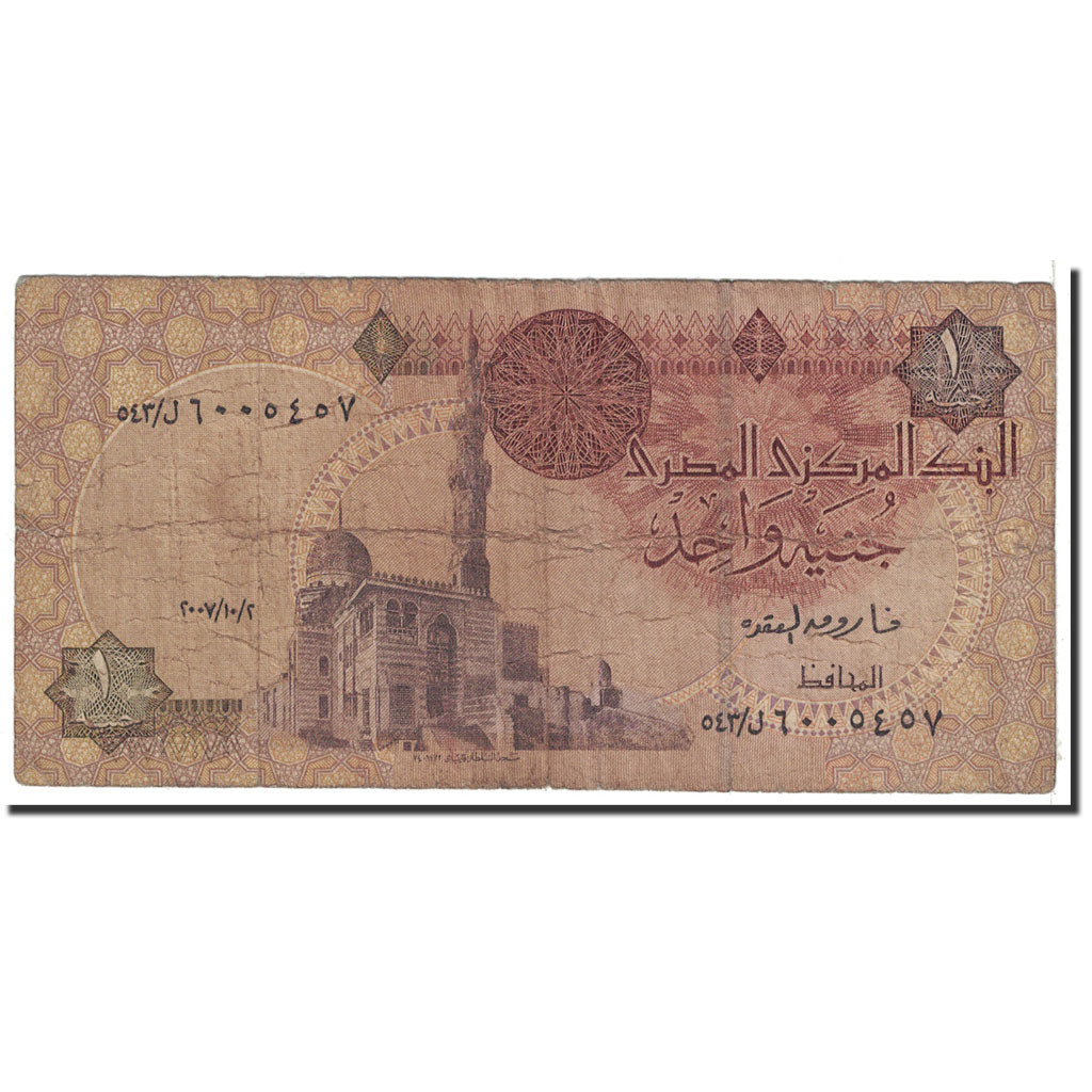 Banconote, Egitto, 1 Pound, 2003, 2003-12-23, KM:50h, B