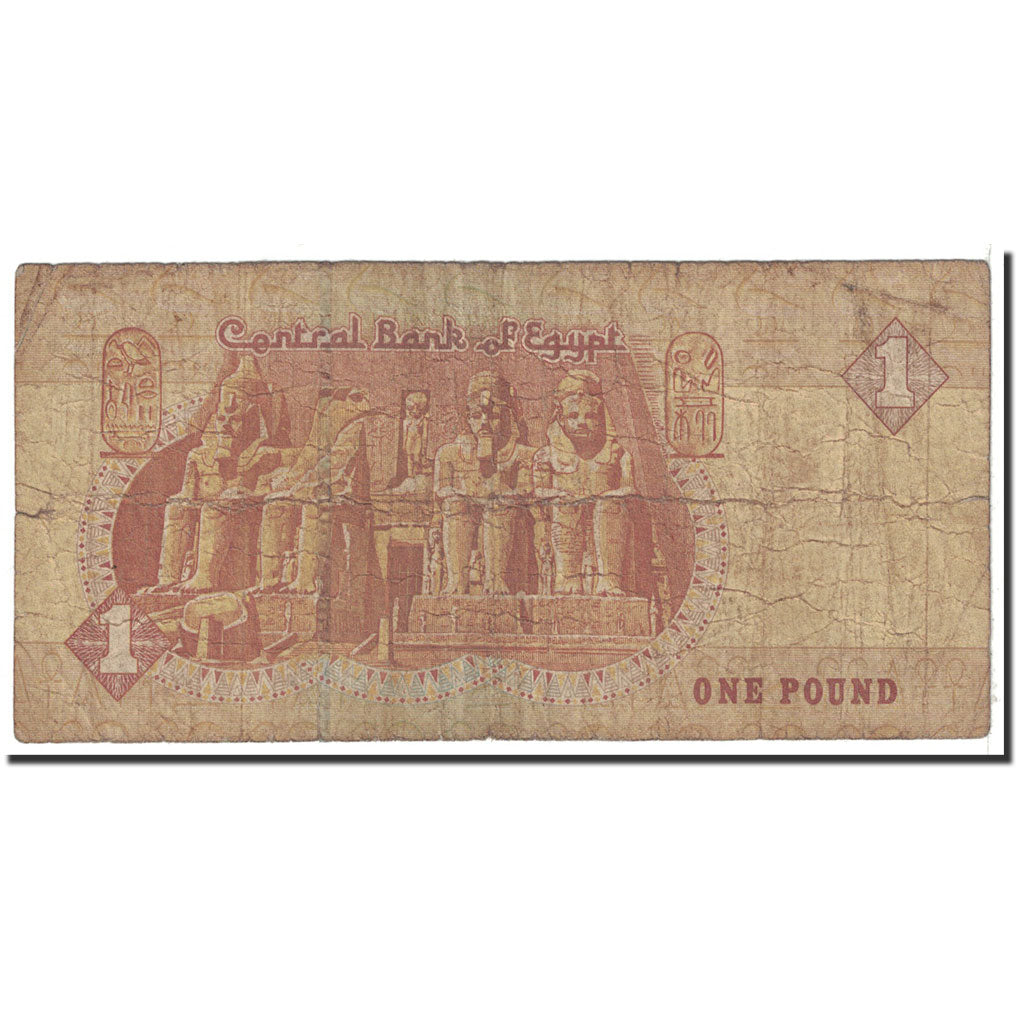Banconote, Egitto, 1 Pound, 2003, 2003-12-23, KM:50h, B