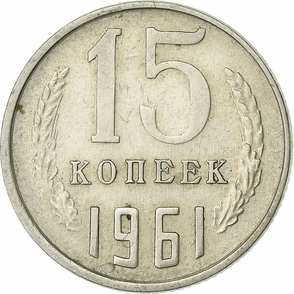 Russia, 15 Kopeks, 1961, Rame-nichel-zinco, BB+, KM:131