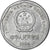 CHINA, PEOPLE'S REPUBLIC, Jiao, 1994, Aluminum, EF(40-45), KM:335
