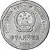 CINA, REPUBBLICA POPOLARE, Jiao, 1994, Alluminio, BB, KM:335