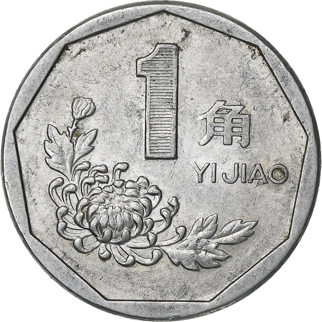 CINA, REPUBBLICA POPOLARE, Jiao, 1994, Alluminio, BB, KM:335