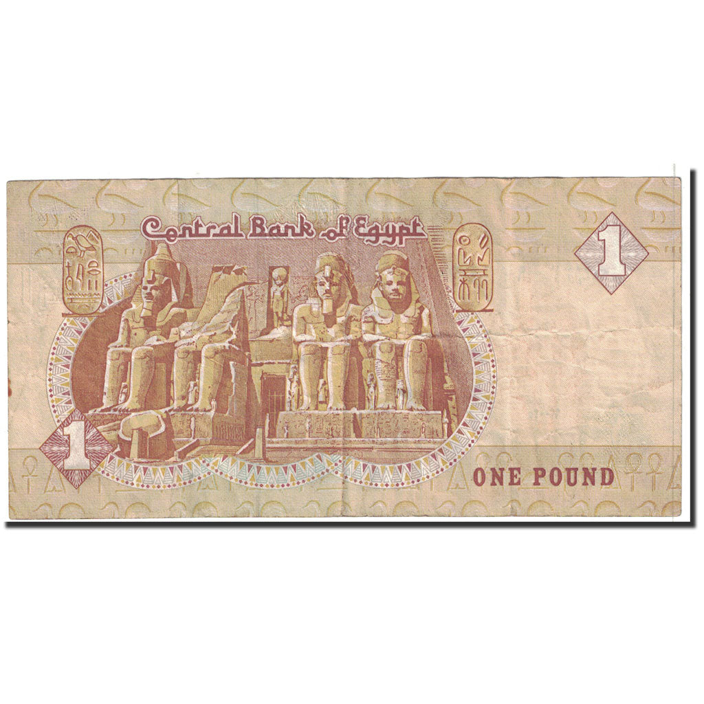 Banconote, Egitto, 1 Pound, 1993, Undated, KM:50e, MB
