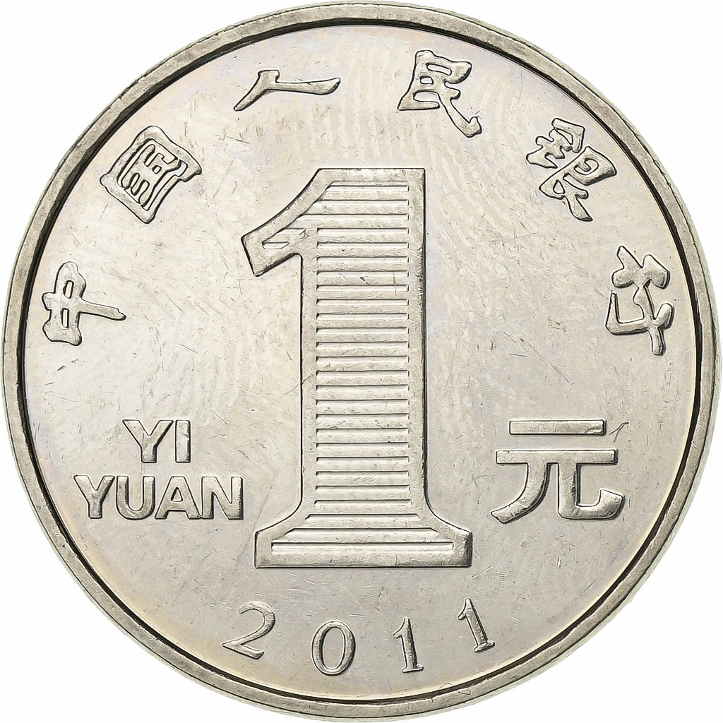 CHINA, PEOPLE'S REPUBLIC, Yuan, Edge lettering can appear in either orientation
