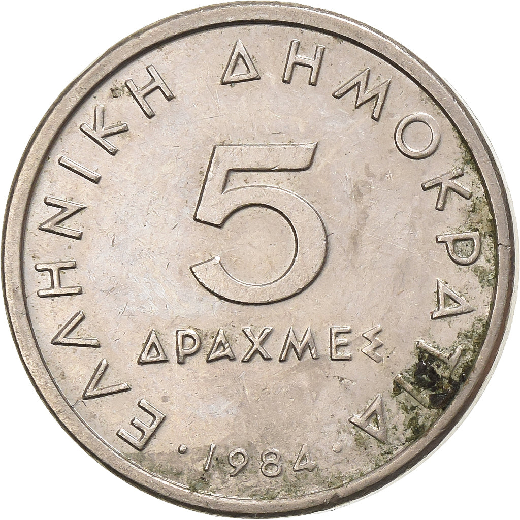 Grécia, 5 Drachmes, 1984, Cobre-níquel, AU(50-53), KM:131