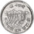 Nepal, SHAH DYNASTY, Birendra Bir Bikram, 5 Paisa, 1974, Aluminum, AU(55-58)