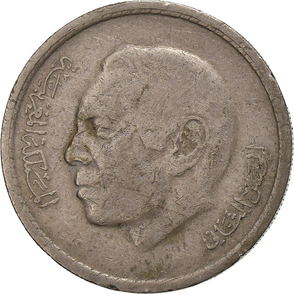 Maroc, al-Hassan II, Dirham, 1974/AH1394, Paris, Cupro-nickel, TB, KM:63