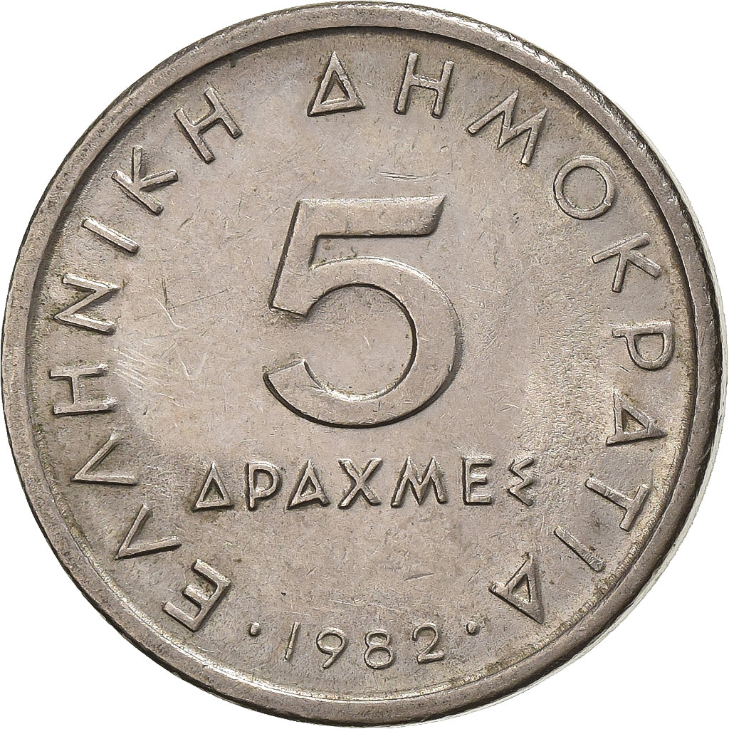 Griekenland, 5 Drachmes, 1982, Cupro-nikkel, ZF+, KM:131