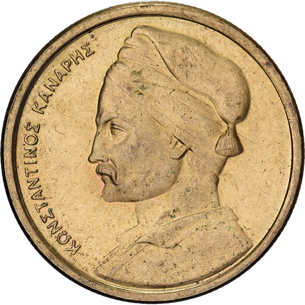 Griechenland, Drachma, 1982, Nickel-brass, VZ, KM:116