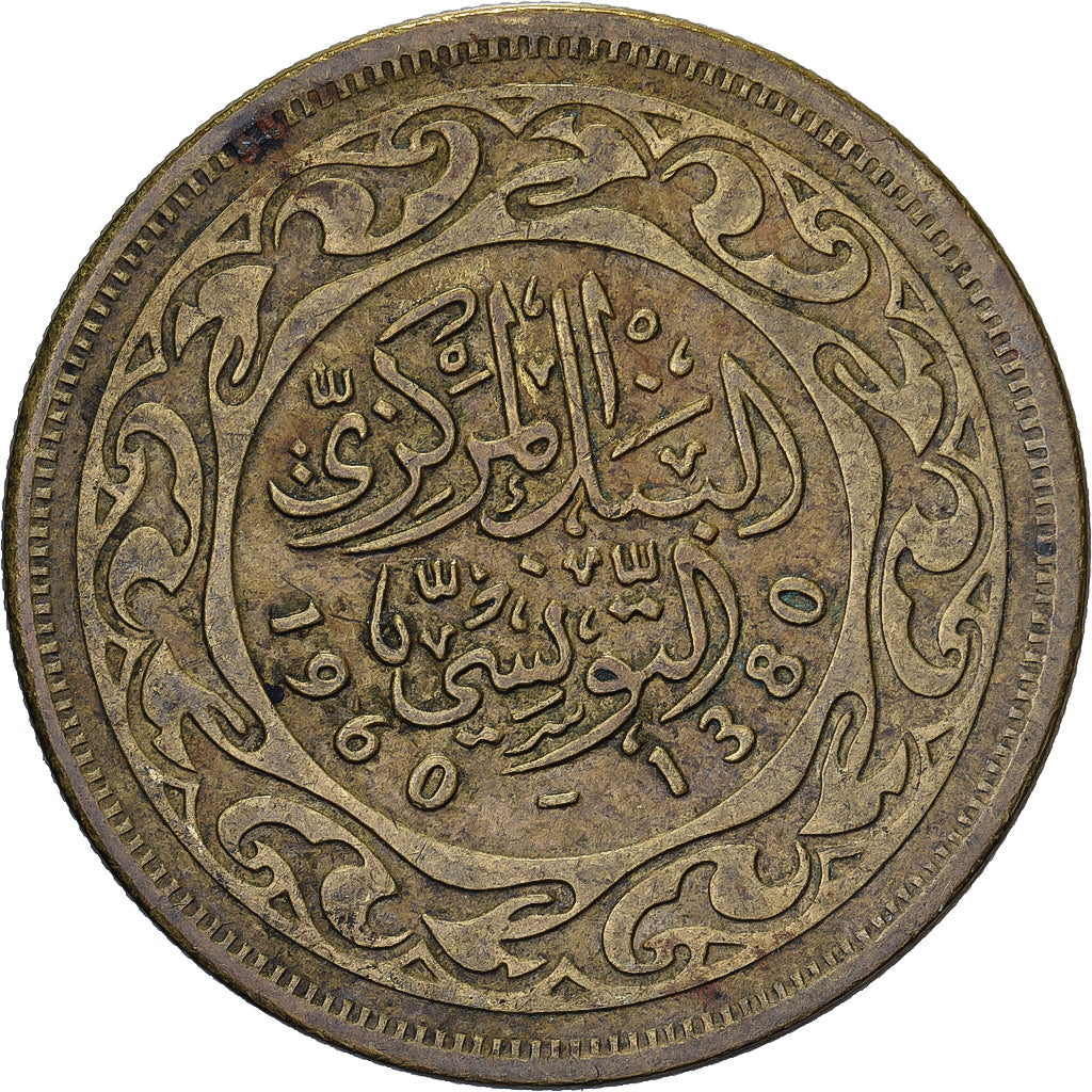 Tunisia, 100 Millim, 1960, Paris, Ottone, BB, KM:309