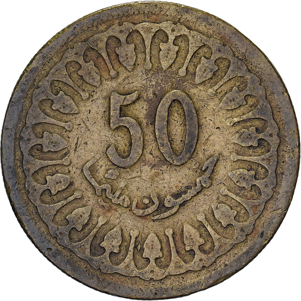 Tunisië, 50 Millim, 1960, Paris, Tin, FR, KM:308