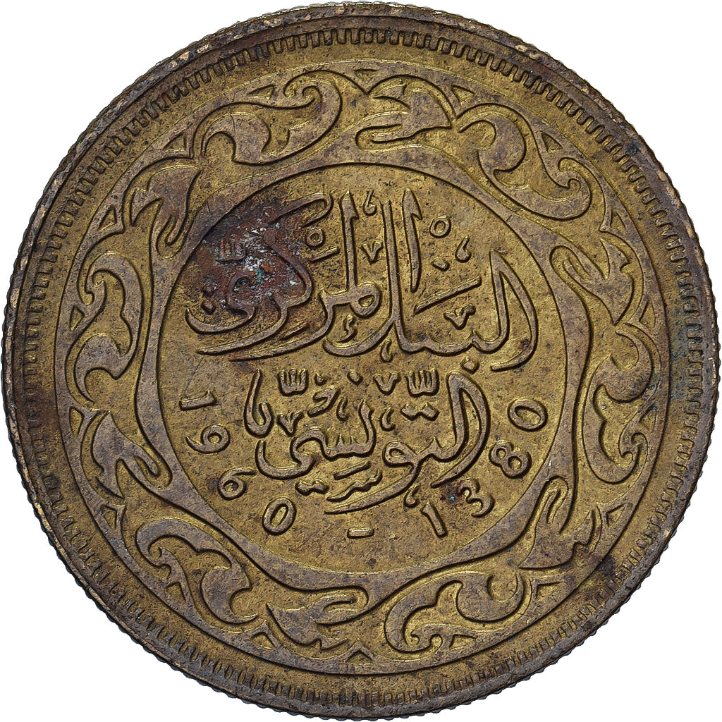 Tunisia, 20 Millim, AH 1380/1960, Paris, Brass, AU(50-53), KM:307