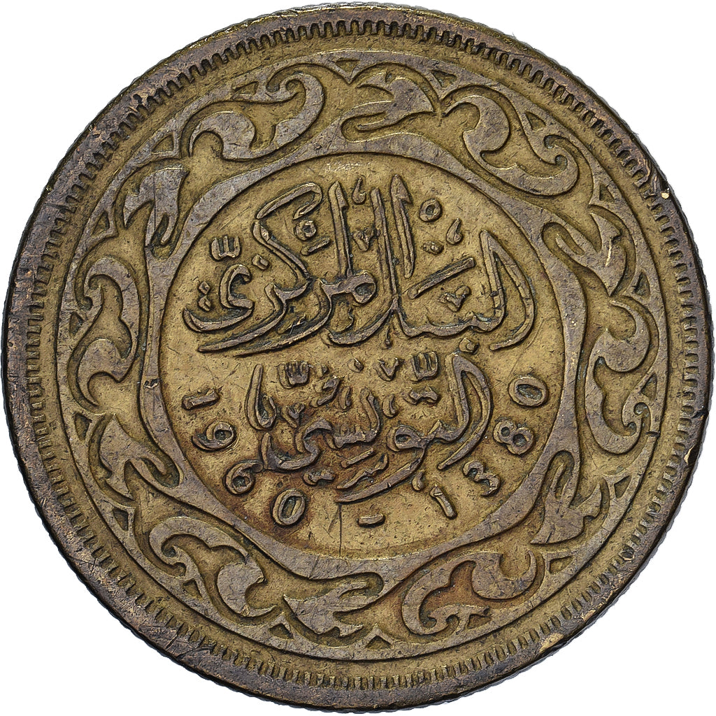 Tunisie, 20 Millim, AH 1380/1960, Paris, Laiton, TTB, KM:307