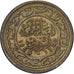 Tunisie, 20 Millim, AH 1380/1960, Paris, Laiton, TTB, KM:307