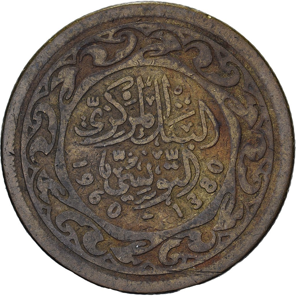 Tunisia, 20 Millim, AH 1380/1960, Paris, Brass, VF(20-25), KM:307