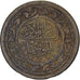 Tunisia, 20 Millim, AH 1380/1960, Paris, Brass, VF(20-25), KM:307