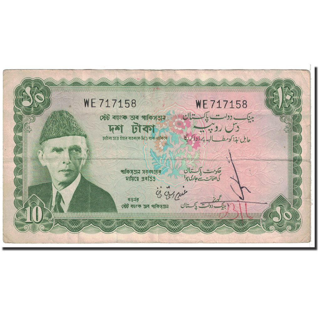 Banknote, Pakistan, 10 Rupees, 1972, KM:21a, EF(40-45)