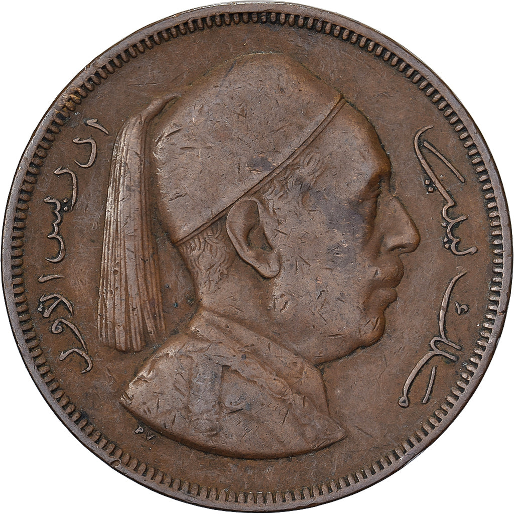 Libya, Idris I, 5 Milliemes, 1952, London, Bronze, S+, KM:3