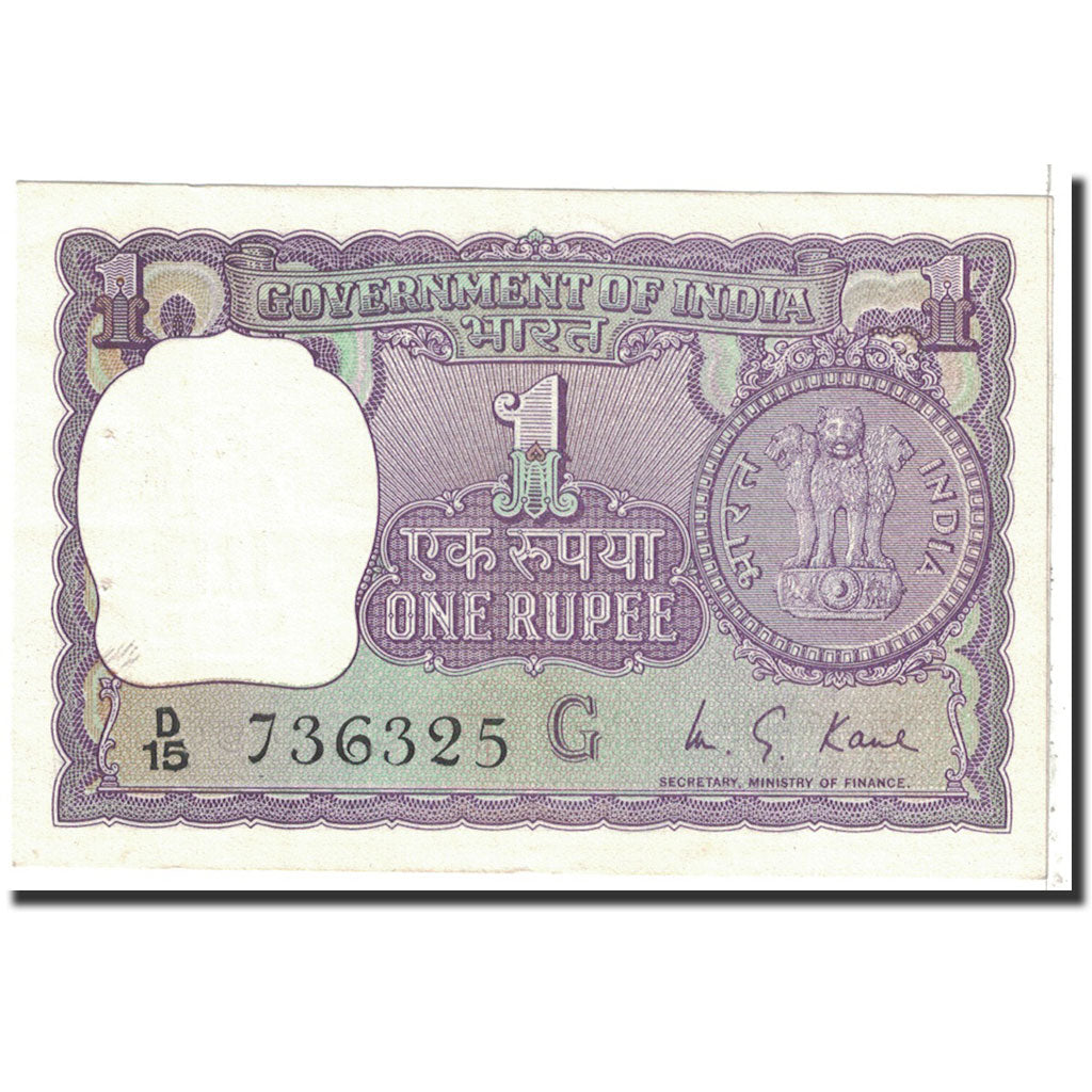 Banknote, India, 1 Rupee, 1974, KM:77o, UNC(63)