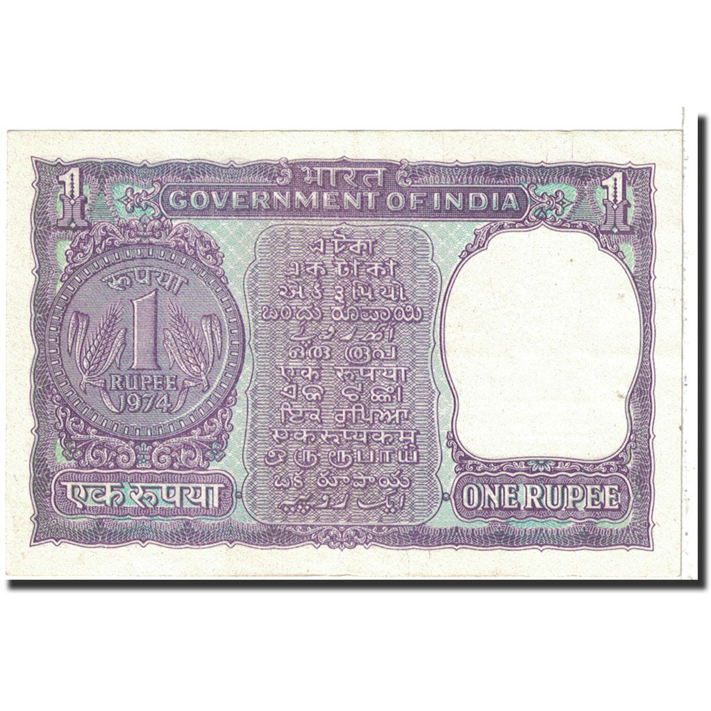 Banknote, India, 1 Rupee, 1974, KM:77o, UNC(63)