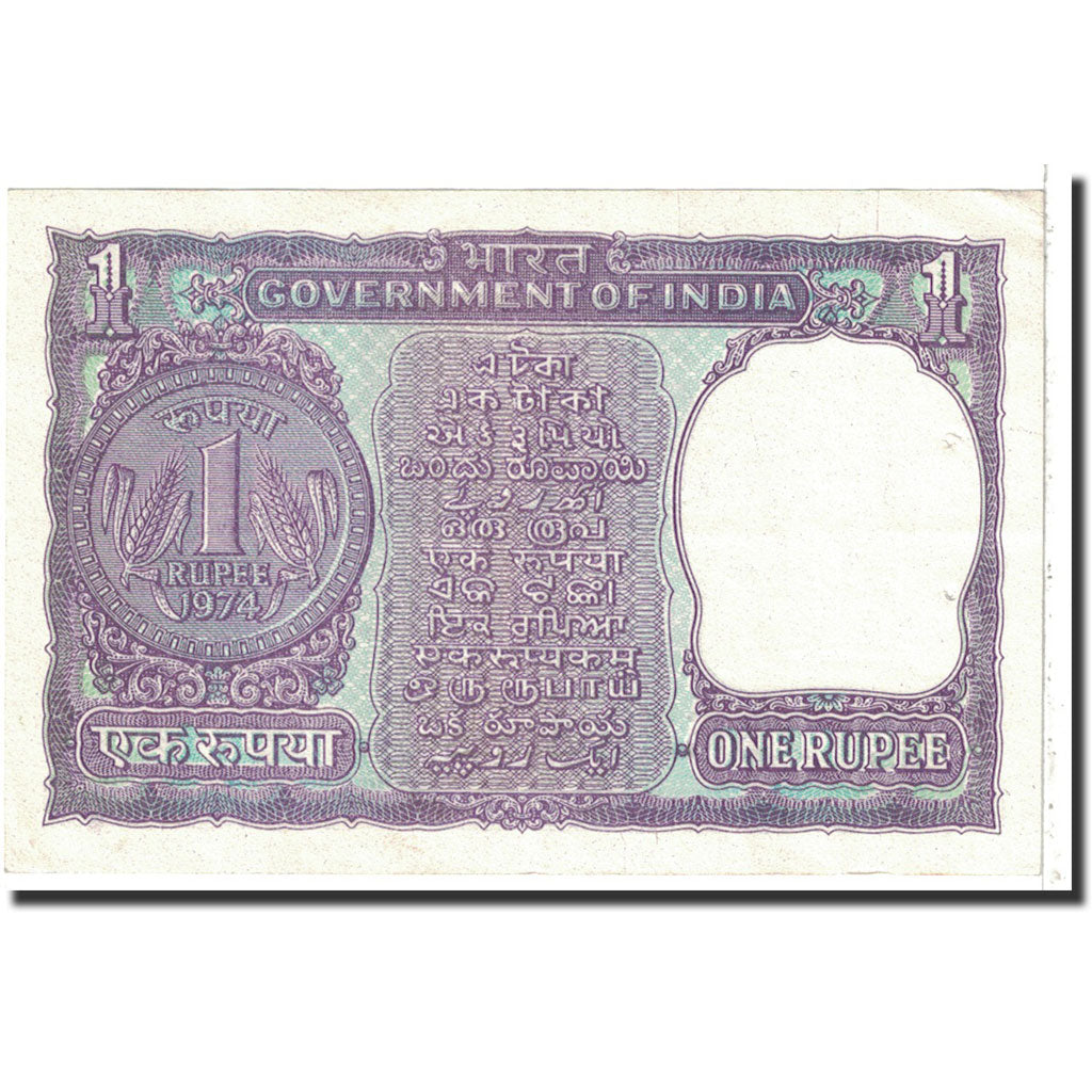 Banknote, India, 1 Rupee, 1974, KM:77o, UNC(63)