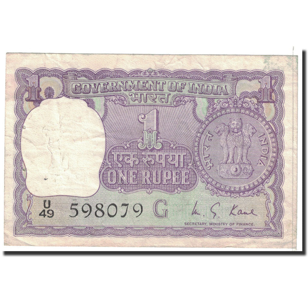 Banknote, India, 1 Rupee, 1974, KM:77o, EF(40-45)