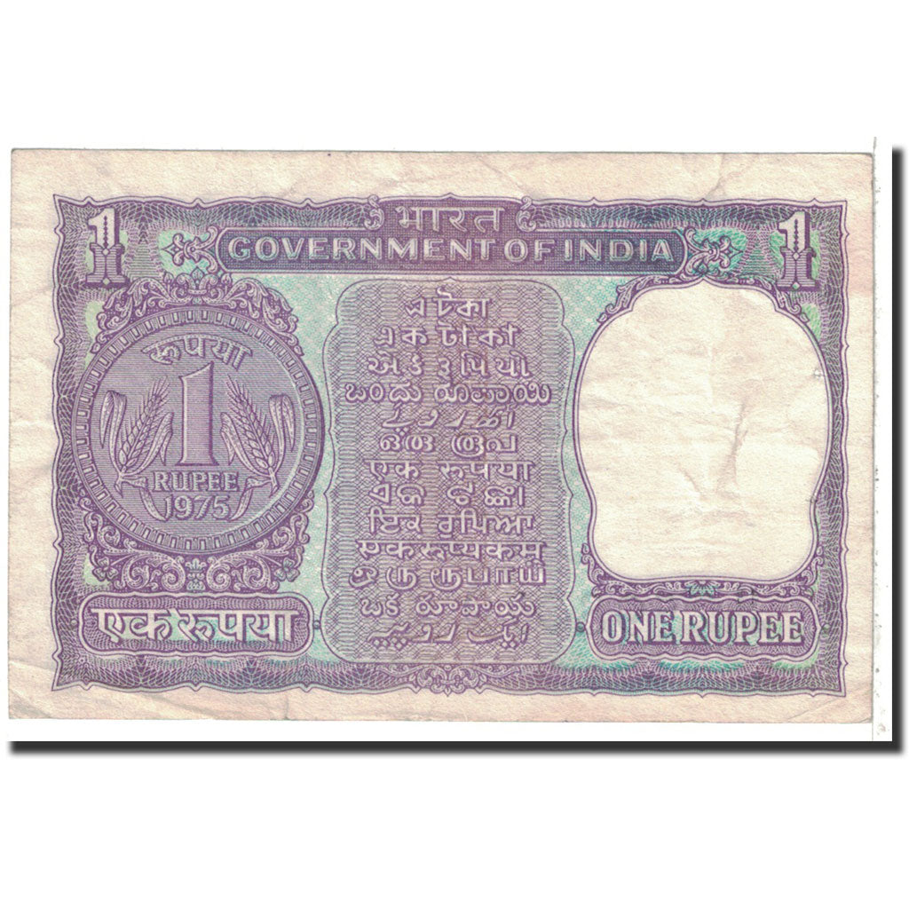 Banknote, India, 1 Rupee, 1974, KM:77o, EF(40-45)