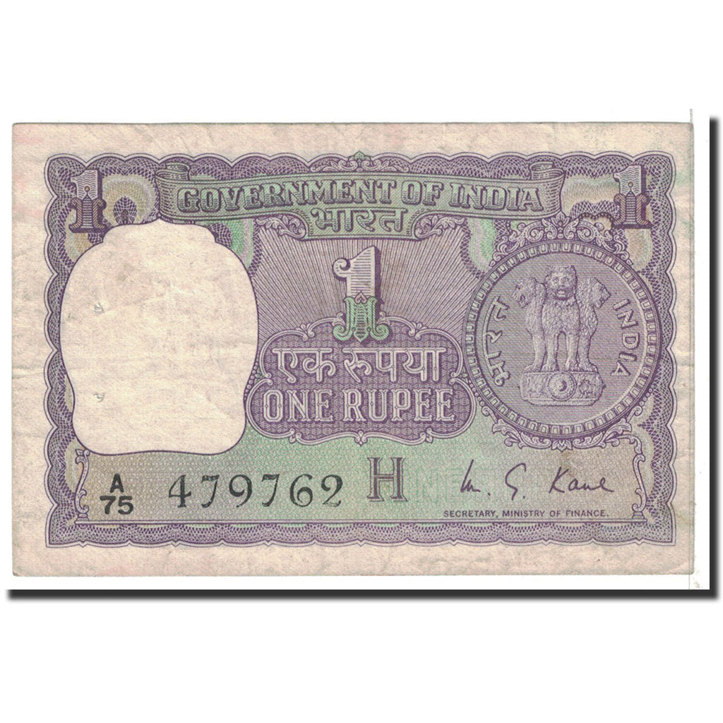 Banknote, India, 1 Rupee, 1975, KM:77q, VF(20-25)