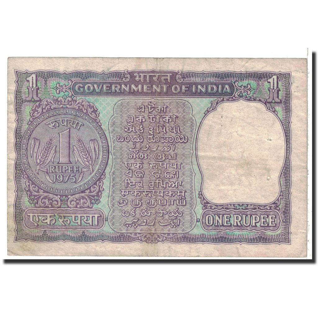 Banknote, India, 1 Rupee, 1975, KM:77q, VF(20-25)