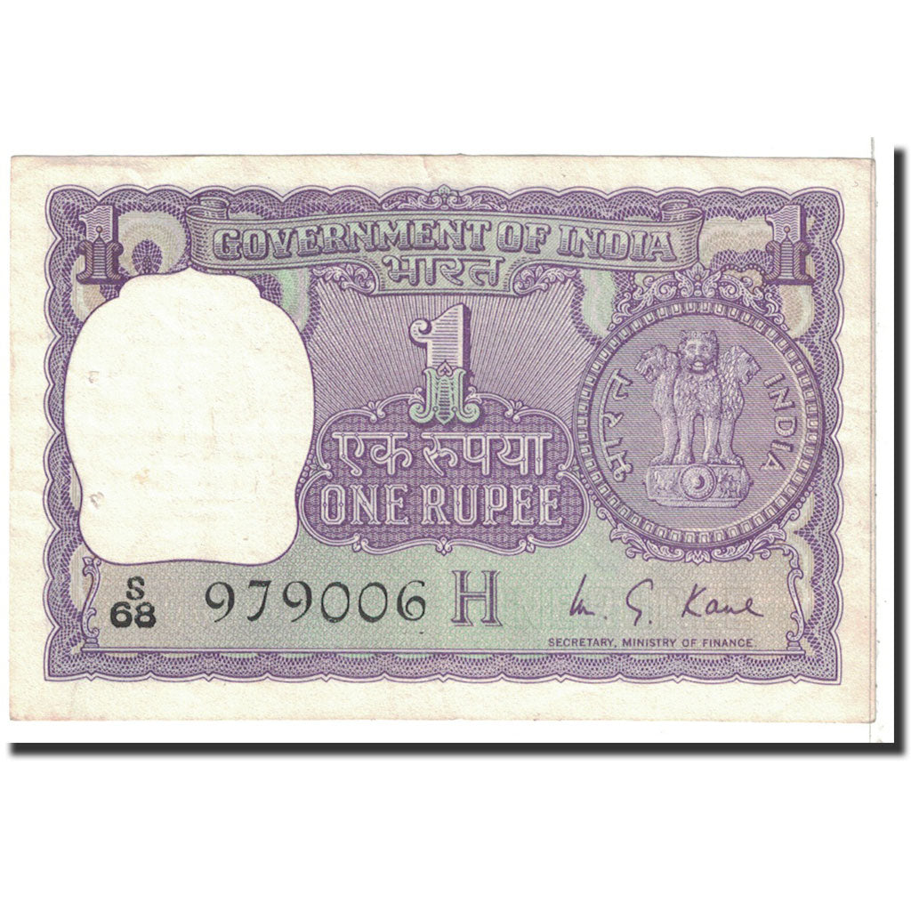 Banknote, India, 1 Rupee, 1975, KM:77q, AU(50-53)