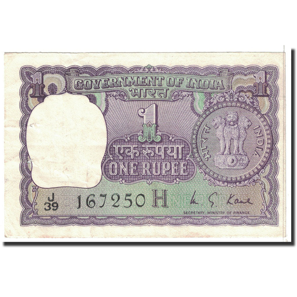 Banknote, India, 1 Rupee, 1975, KM:77q, EF(40-45)