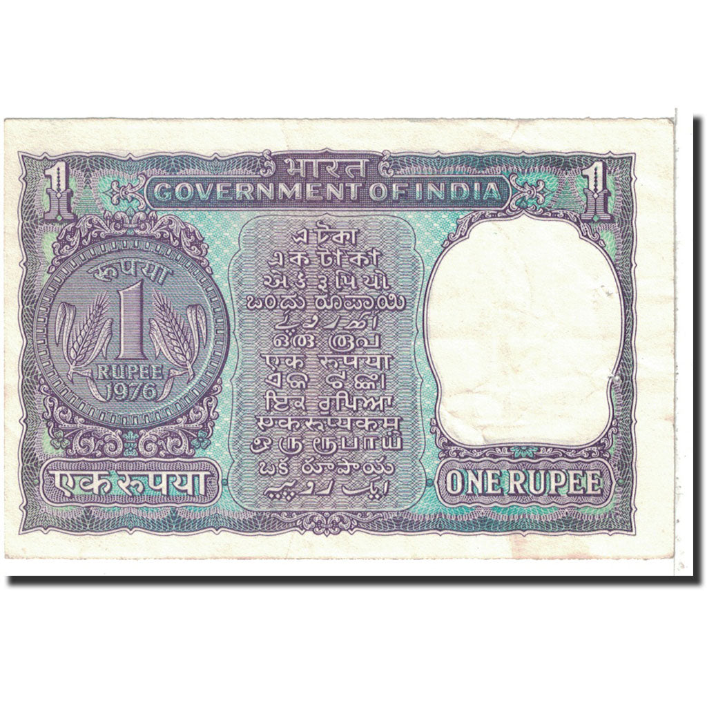Banknote, India, 1 Rupee, 1975, KM:77q, EF(40-45)