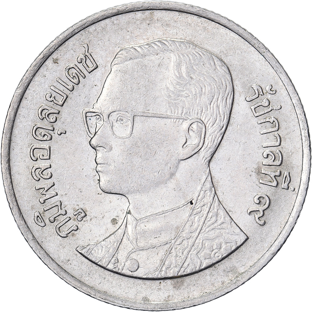 Thailandia, Rama IX, Baht, 1992, Rame-nichel, BB+, KM:183