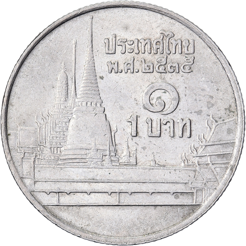 Thailandia, Rama IX, Baht, 1992, Rame-nichel, BB+, KM:183