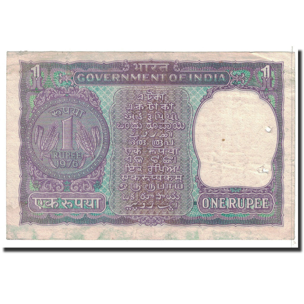 Banknote, India, 1 Rupee, 1975, KM:77q, VF(30-35)