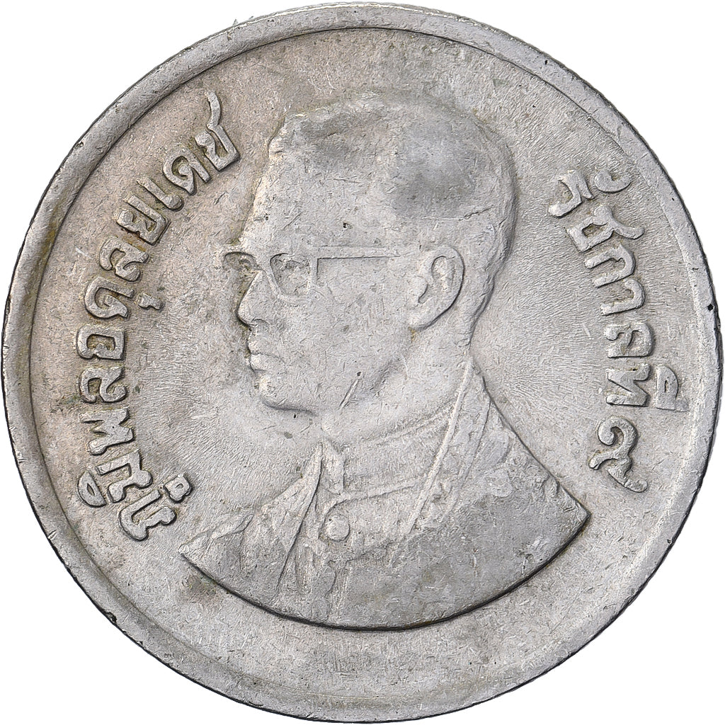 Thailand, Rama IX, Baht, 1982, Copper-nickel, VF(30-35), KM:159.1