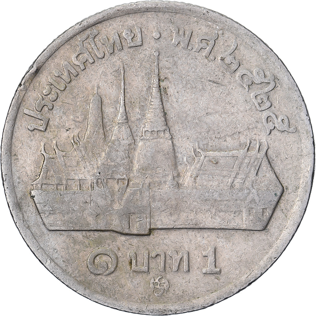 Thailand, Rama IX, Baht, 1982, Copper-nickel, VF(30-35), KM:159.1