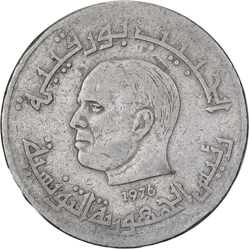 Tunisia, 1/2 Dinar, 1976, Paris, Rame-nichel, MB+, KM:303