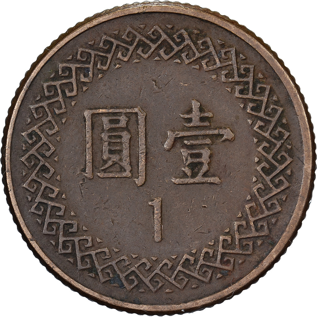 CHINA, REPÚBLICA DA, TAIWAN, Yuan, 1981, Alumínio-Bronze, EF(40-45), KM:551